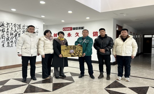 2024年12月12日，長(zhǎng)春建筑科技學(xué)院與裝配式總公司舉行了校企合作揭牌儀式.jpg
